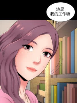 隔壁母女 1-52話[完結]_0051