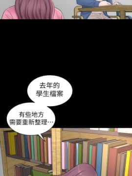 隔壁母女 1-52話[完結]_0050