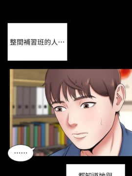 隔壁母女 1-52話[完結]_0049