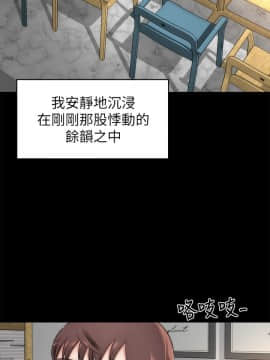 隔壁母女 1-52話[完結]_0047