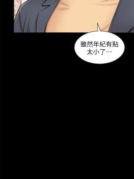 隔壁母女 1-52話[完結]_0046