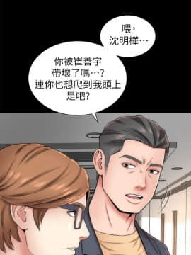隔壁母女 1-52話[完結]_0045