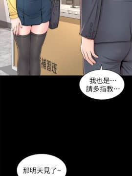 隔壁母女 1-52話[完結]_0044