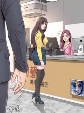 隔壁母女 1-52話[完結]_0042