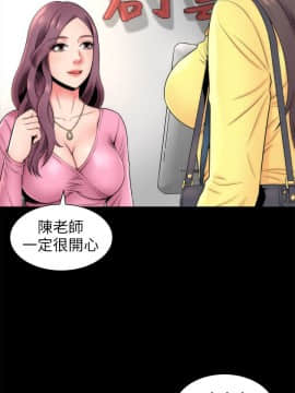 隔壁母女 1-52話[完結]_0041