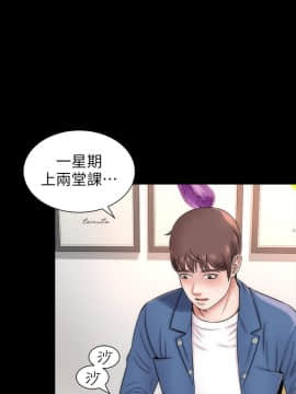 隔壁母女 1-52話[完結]_0039