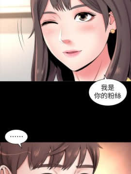 隔壁母女 1-52話[完結]_0035