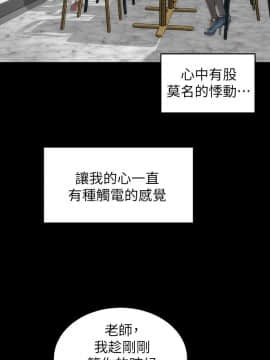 隔壁母女 1-52話[完結]_0033