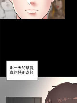 隔壁母女 1-52話[完結]_0028