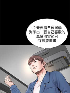 隔壁母女 1-52話[完結]_0027