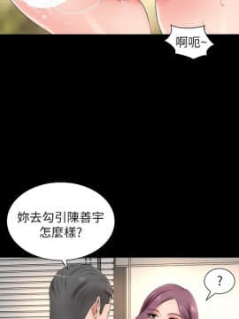 隔壁母女 1-52話[完結]_0023