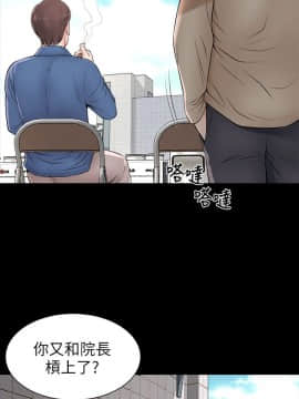 隔壁母女 1-52話[完結]_0010