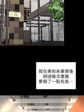 隔壁母女 1-52話[完結]_0009
