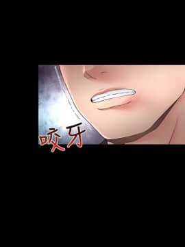 隔壁母女 1-52話[完結]_0006