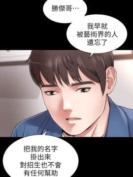 隔壁母女 1-52話[完結]_0003