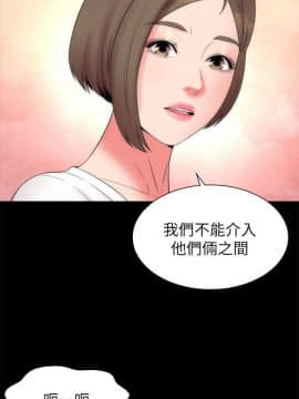 隔壁母女 1-52話[完結]_1488