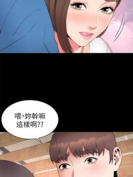 隔壁母女 1-52話[完結]_1486