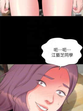 隔壁母女 1-52話[完結]_1483
