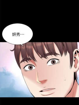 隔壁母女 1-52話[完結]_1485