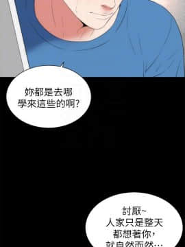 隔壁母女 1-52話[完結]_1481