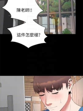 隔壁母女 1-52話[完結]_1477