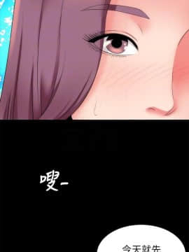 隔壁母女 1-52話[完結]_1473