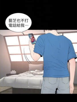 隔壁母女 1-52話[完結]_1475