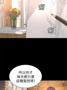 隔壁母女 1-52話[完結]_1470