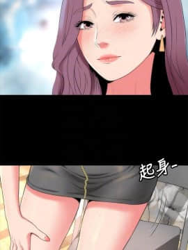 隔壁母女 1-52話[完結]_1471