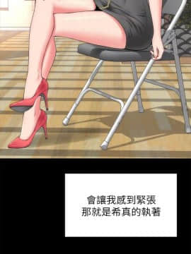 隔壁母女 1-52話[完結]_1469