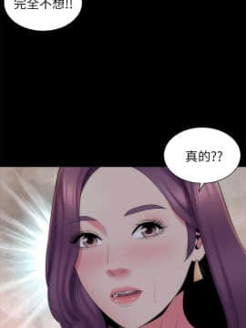 隔壁母女 1-52話[完結]_1462
