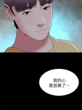 隔壁母女 1-52話[完結]_1459