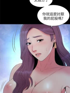 隔壁母女 1-52話[完結]_1457