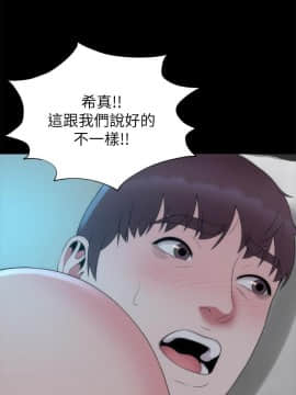 隔壁母女 1-52話[完結]_1455