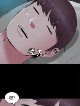 隔壁母女 1-52話[完結]_1453