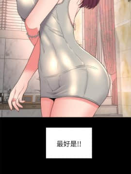 隔壁母女 1-52話[完結]_1449