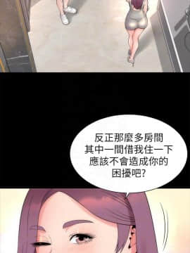 隔壁母女 1-52話[完結]_1448