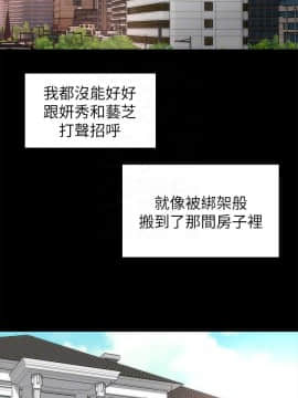 隔壁母女 1-52話[完結]_1446