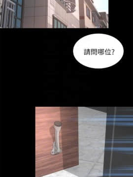 隔壁母女 1-52話[完結]_1444