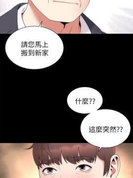 隔壁母女 1-52話[完結]_1445