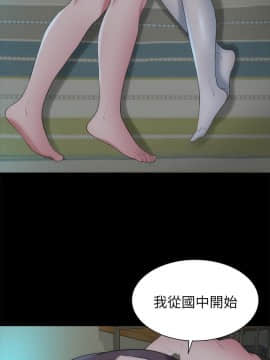 隔壁母女 1-52話[完結]_1435