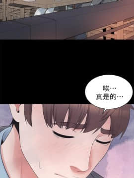 隔壁母女 1-52話[完結]_1432