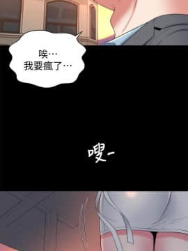隔壁母女 1-52話[完結]_1430