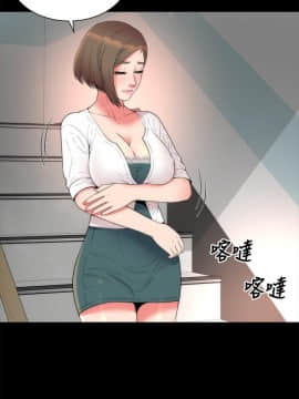 隔壁母女 1-52話[完結]_1429
