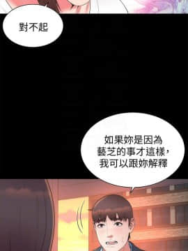 隔壁母女 1-52話[完結]_1426