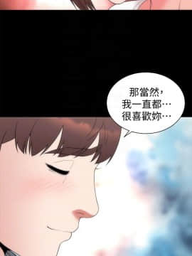 隔壁母女 1-52話[完結]_1424