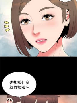 隔壁母女 1-52話[完結]_1423