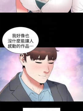 隔壁母女 1-52話[完結]_1422