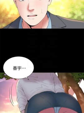 隔壁母女 1-52話[完結]_1420