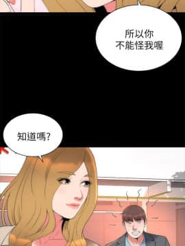 隔壁母女 1-52話[完結]_1419